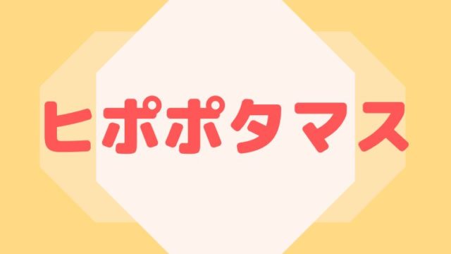 21年 エアウィーヴのクーポンの取得方法や使い方まとめ トクピック